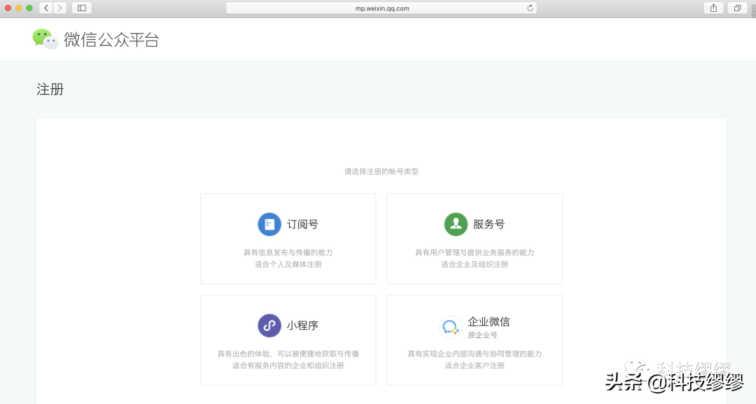 别再去找图文识别工具了，自己动手撸一个