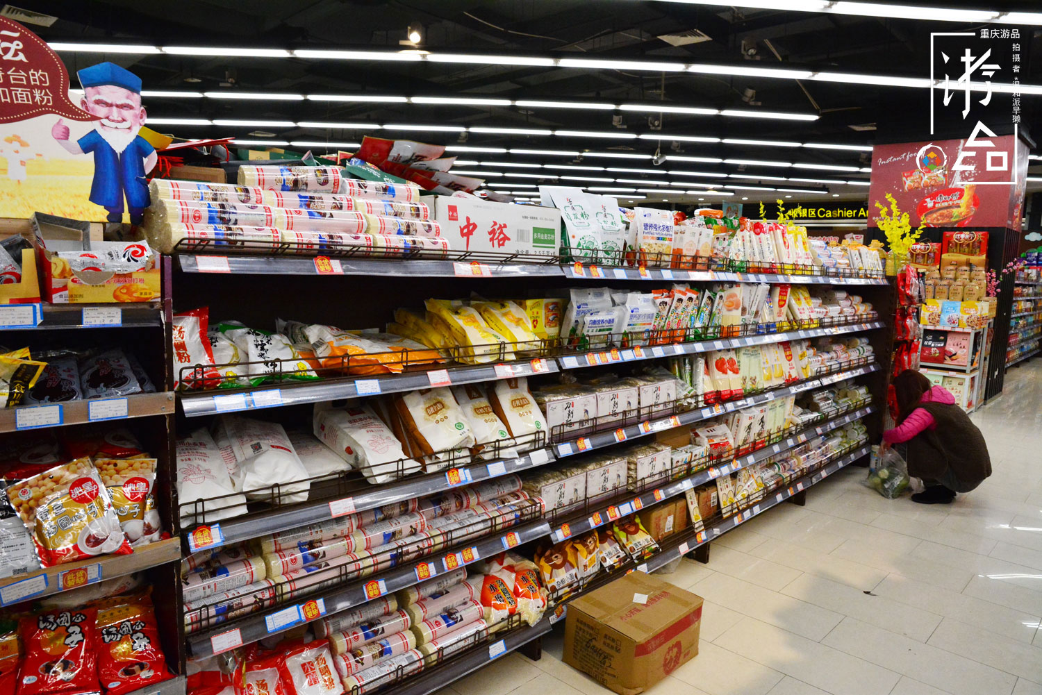 70余年经营，市值超过100亿，但重庆百货还是比不上永辉超市