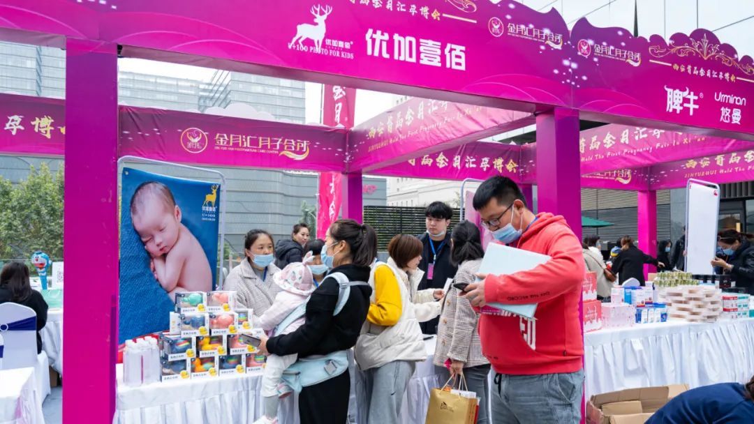 火爆全城｜热烈祝贺西安首届金月汇孕博会圆满成功
