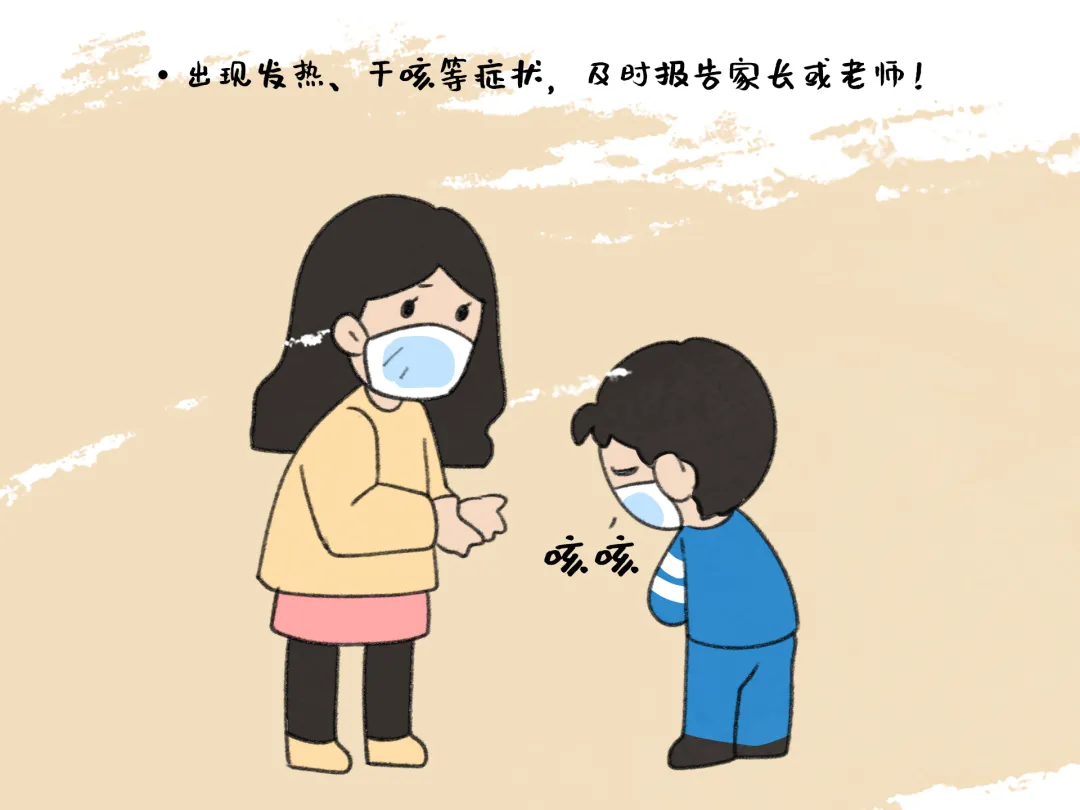 重庆|开学第一课 | 重启“护学岗”，我们同步“开学”啦！