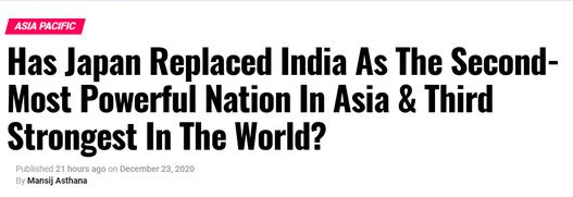 印媒承认：日本反超印度成世界第三，但离中国