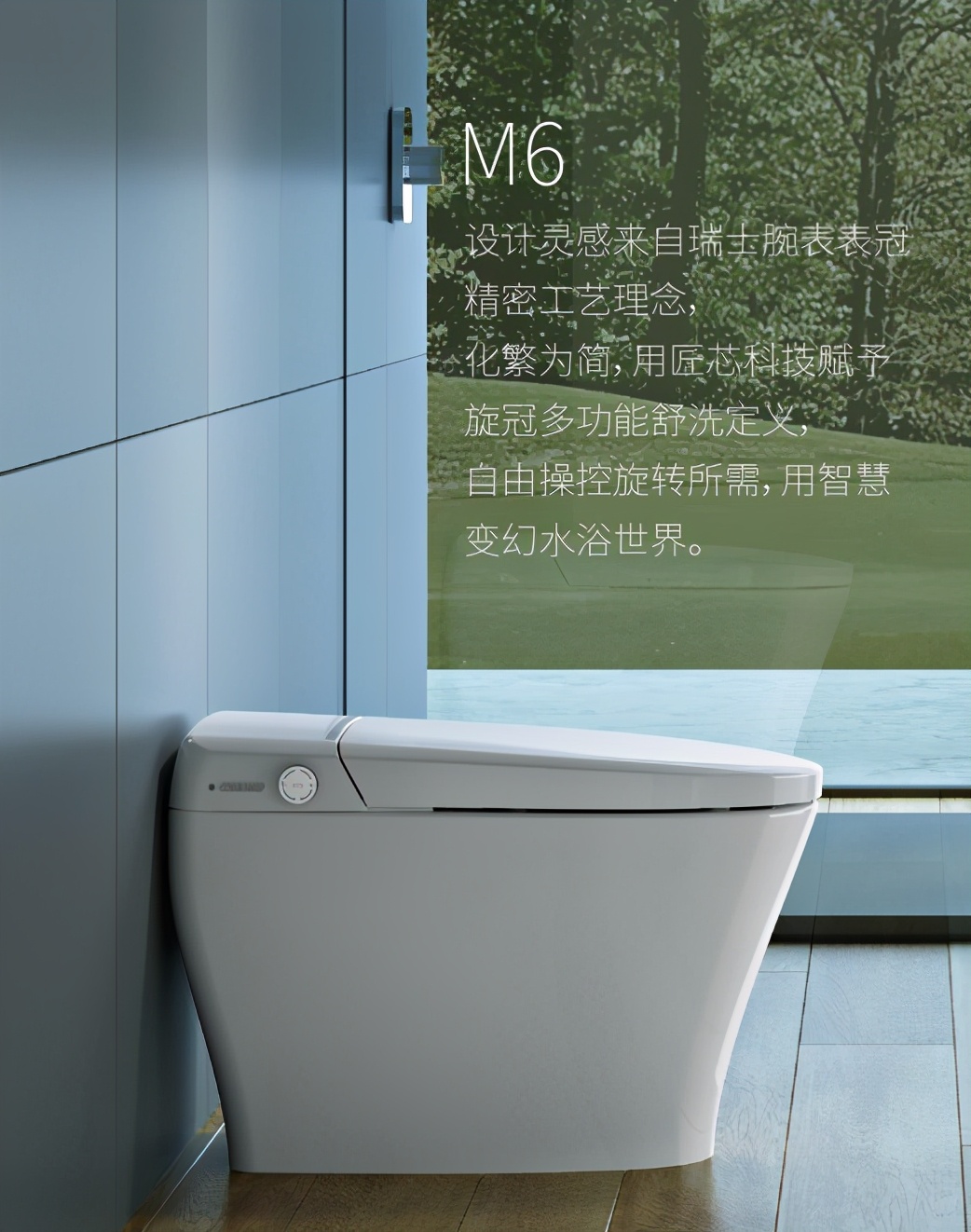“怡”心一意，上海相约