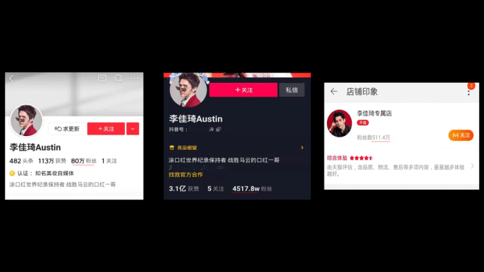 适合普通人的创业项目，没有之一，李佳琪都是靠它做起来的