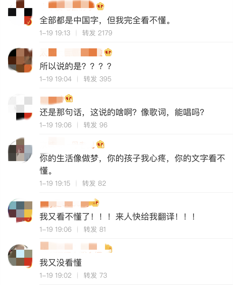 高能解密50句爽言爽语！学会即刻“变废为宝”，过年估计能用到