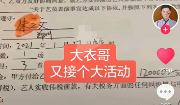 大衣哥吃饭被嘲，整盆馒头发霉泛黑还在吃，厨