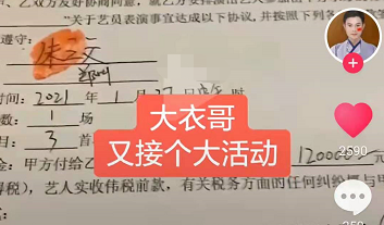 大衣哥吃饭被嘲，整盆馒头发霉泛黑还在吃，厨房满是油渍脏乱邋遢