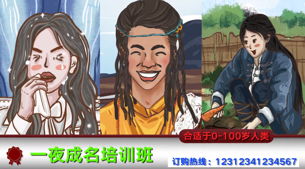 奇葩说这支2分钟小短片，简直是优秀广告范本