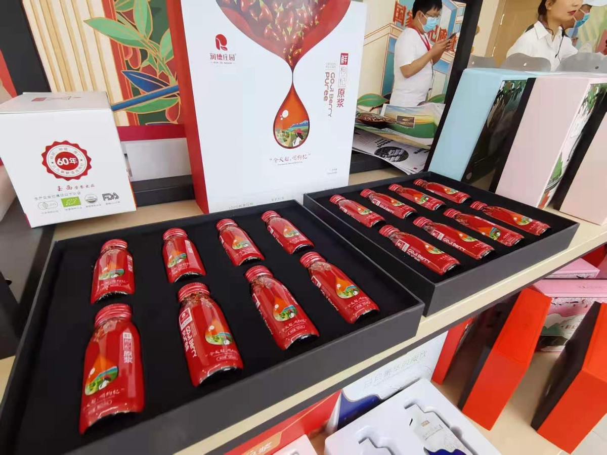寧夏枸杞官方旗艦店入駐天貓平臺(tái)