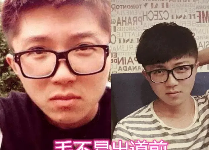 毛不易出道前，张若昀出道前，陈星旭出道前，