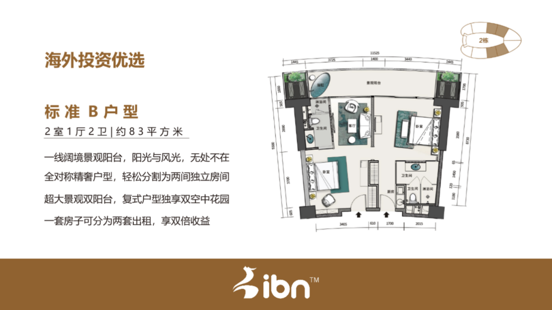 俯瞰吉隆坡，云山间的酒店式公寓 | IBN Highlands City 云顶1号i