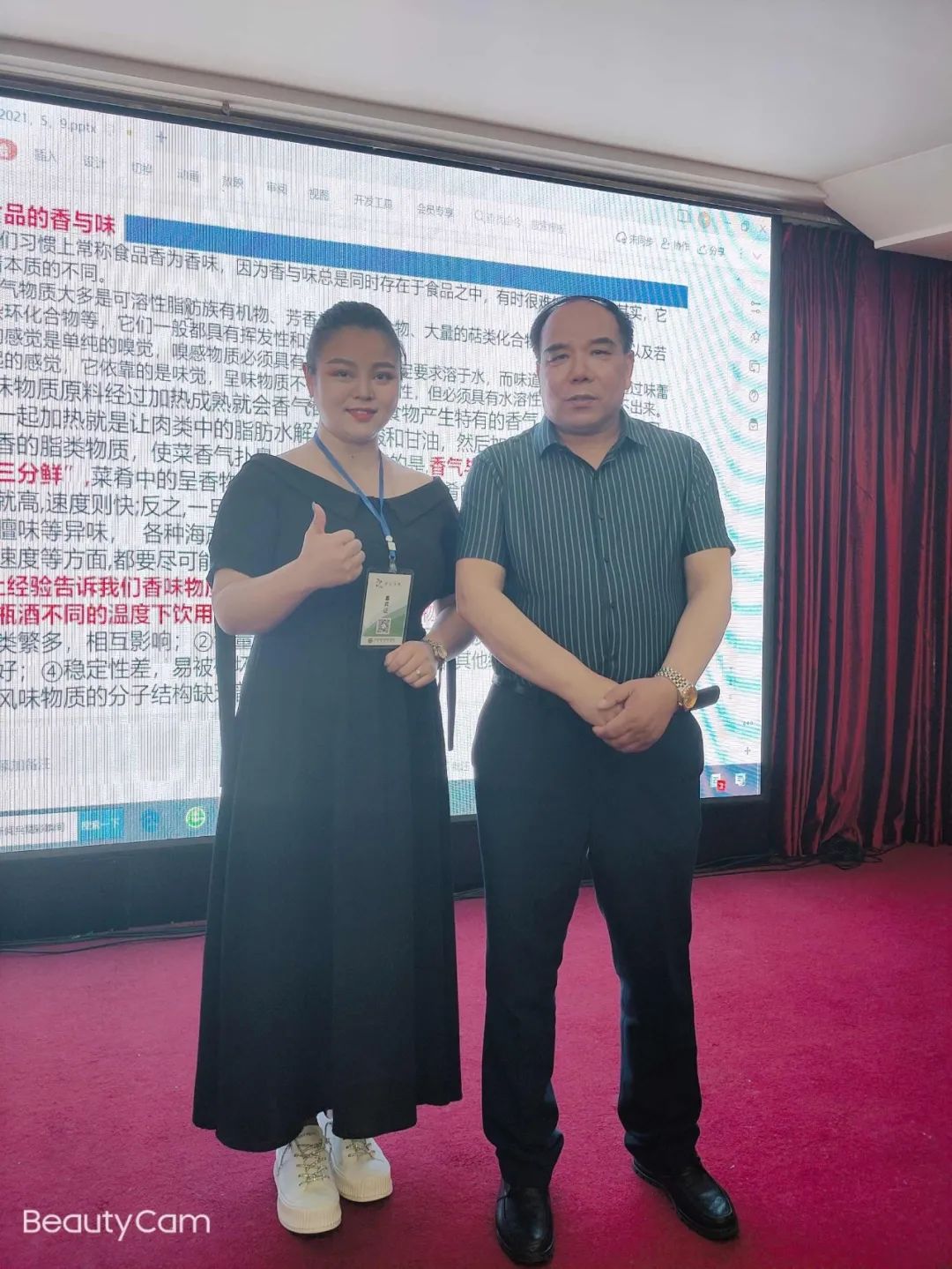 商丘「白酒小妹」放弃房地产国内寻酒，不靠颜值真励志