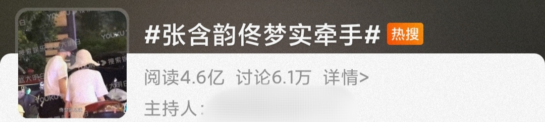 张含韵恋情曝光，在娱乐圈摸爬滚打17年的她，或许远比别人理智