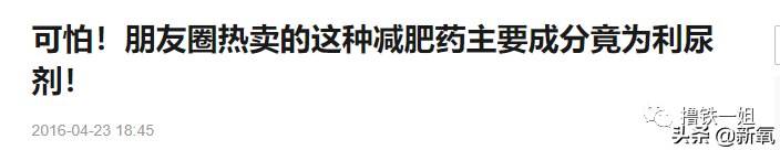 周扬青自曝胖4斤，罗志祥立马回复bye划清界限，我？