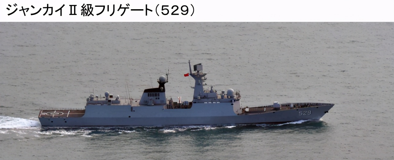 解放军战舰往返穿越对马海峡，遭日本舰机跟踪监视