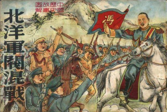 张之江：军阀混战时的奇谋将军，给敌人送烤全