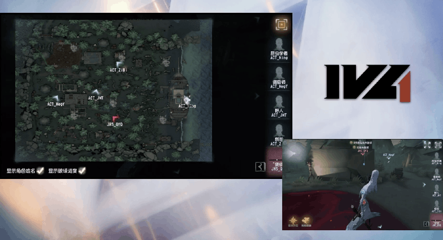 第五人格2021IVL夏季赛常规赛ACT vs JHS第三局 幽闭恐惧立大功 取悦开门战极限三抓