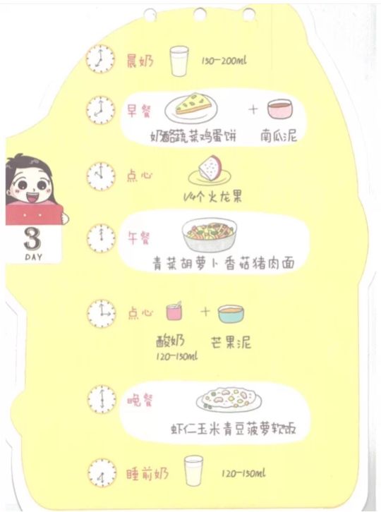 1岁半宝宝食谱大全及做法