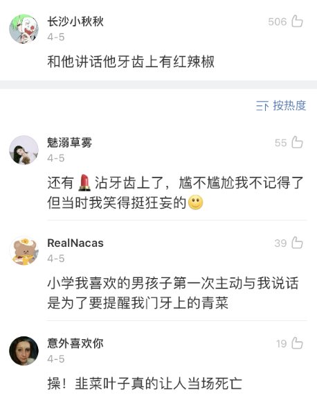 大型尴尬现场！我的裙子不小心塞到内裤里了…