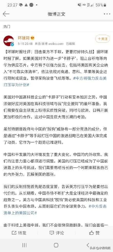 美国加大制裁华为，华为追加50亿订单
