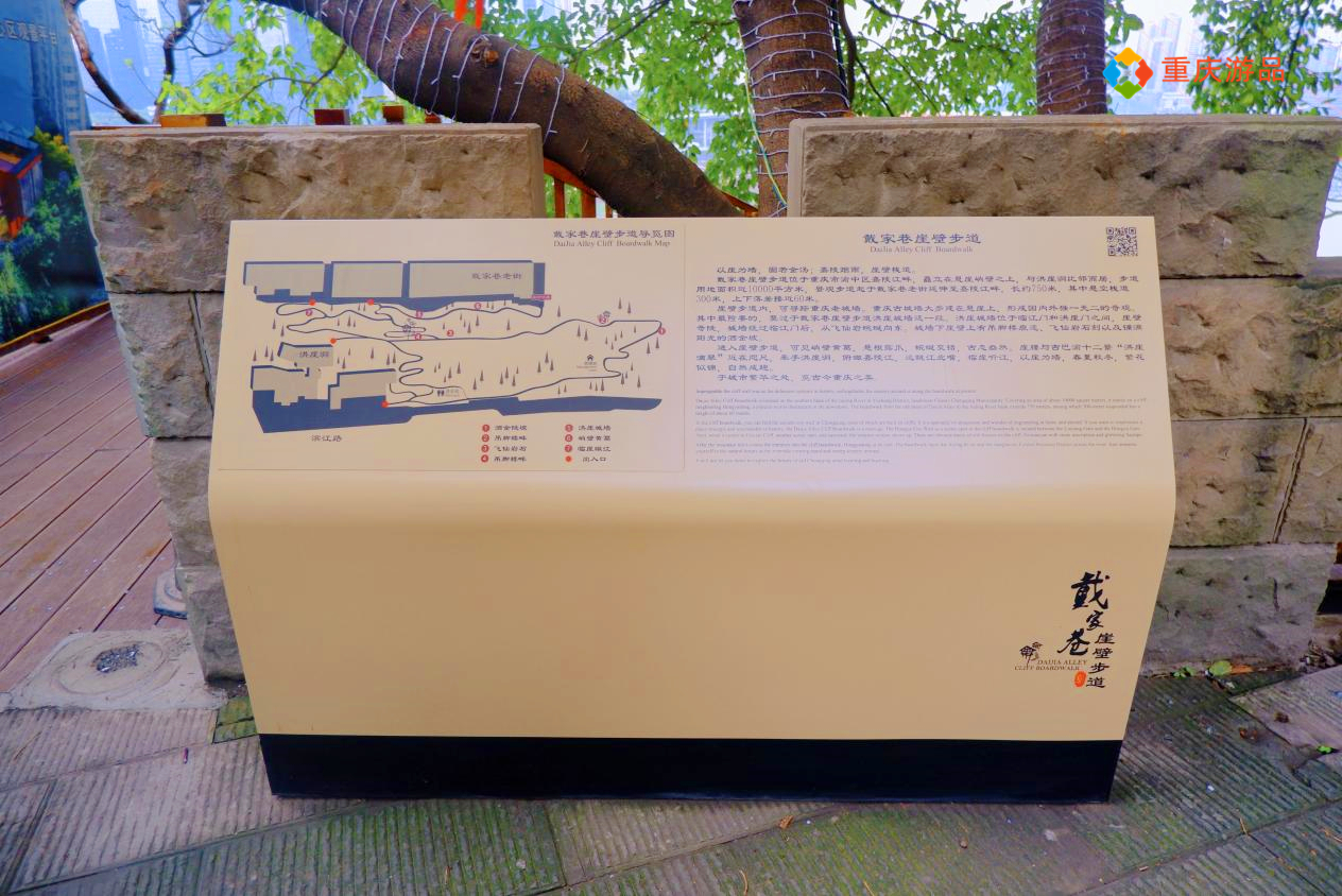 神奇的重庆戴家巷崖壁步道：高低落差60米，300米栈道都悬空