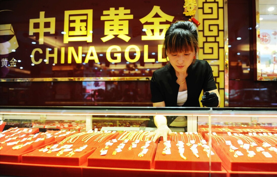 中国黄金金价下跌，2021年9月07日，中国黄金品牌黄金最新金价表