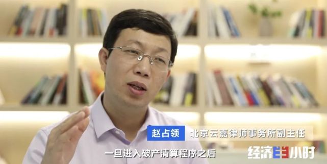 欠费12亿！突然宣布：全部停业