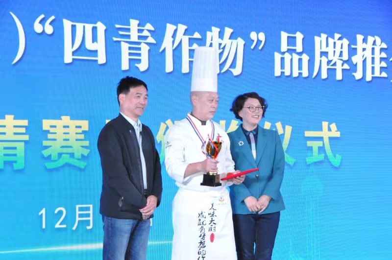中國啟東（上海）“四青作物”品牌推介會成功舉行