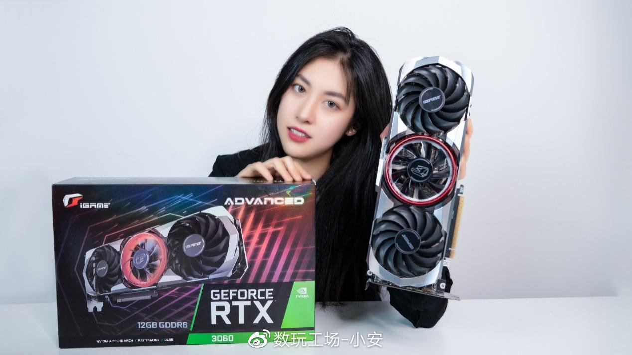 战力不俗甜品卡，七彩虹iGame GeForce RTX 3060显卡开箱评测