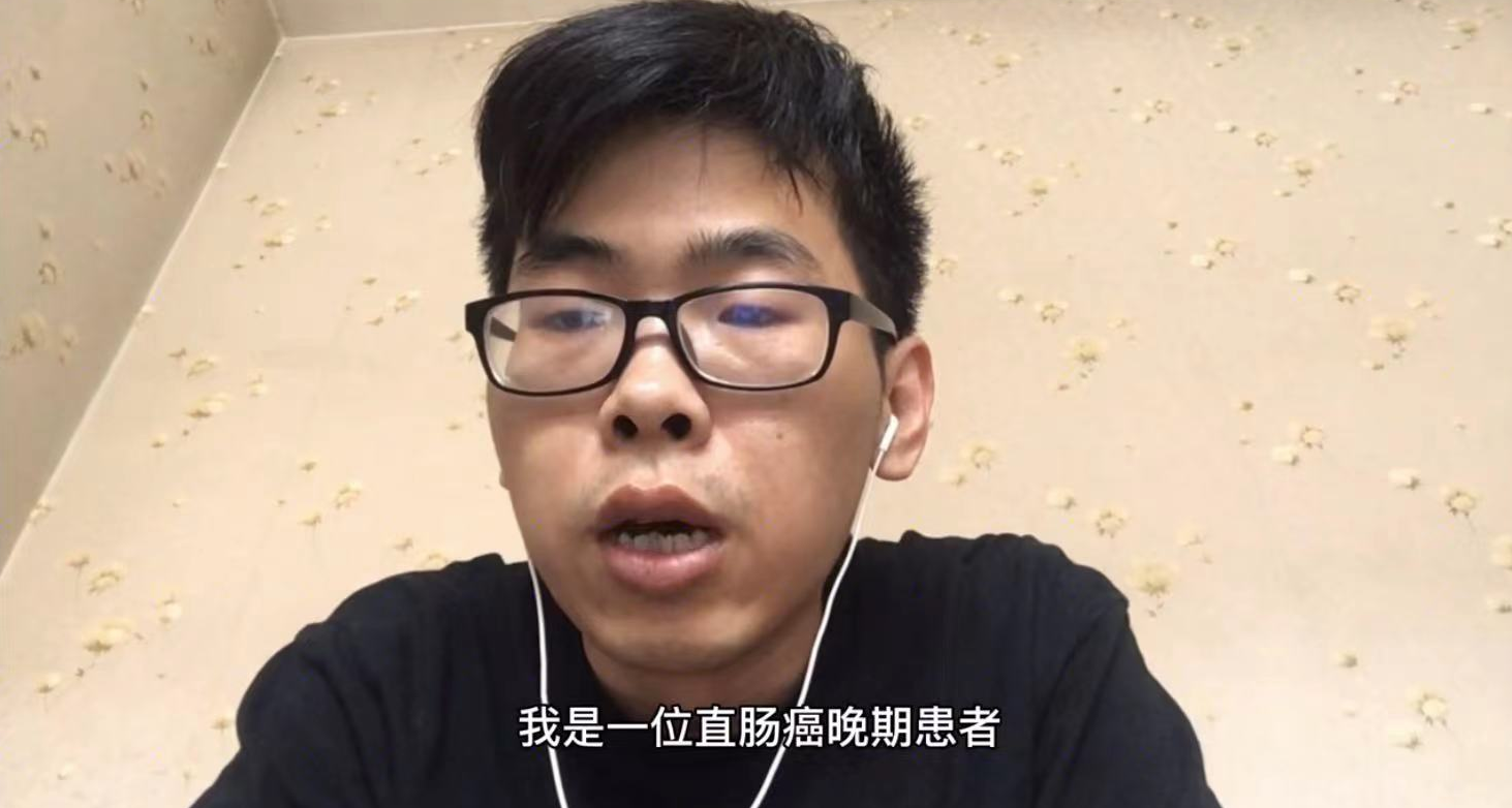 网红因直肠癌晚期去世！最后一面骨瘦如柴，灵堂简朴幼女沉痛悼念