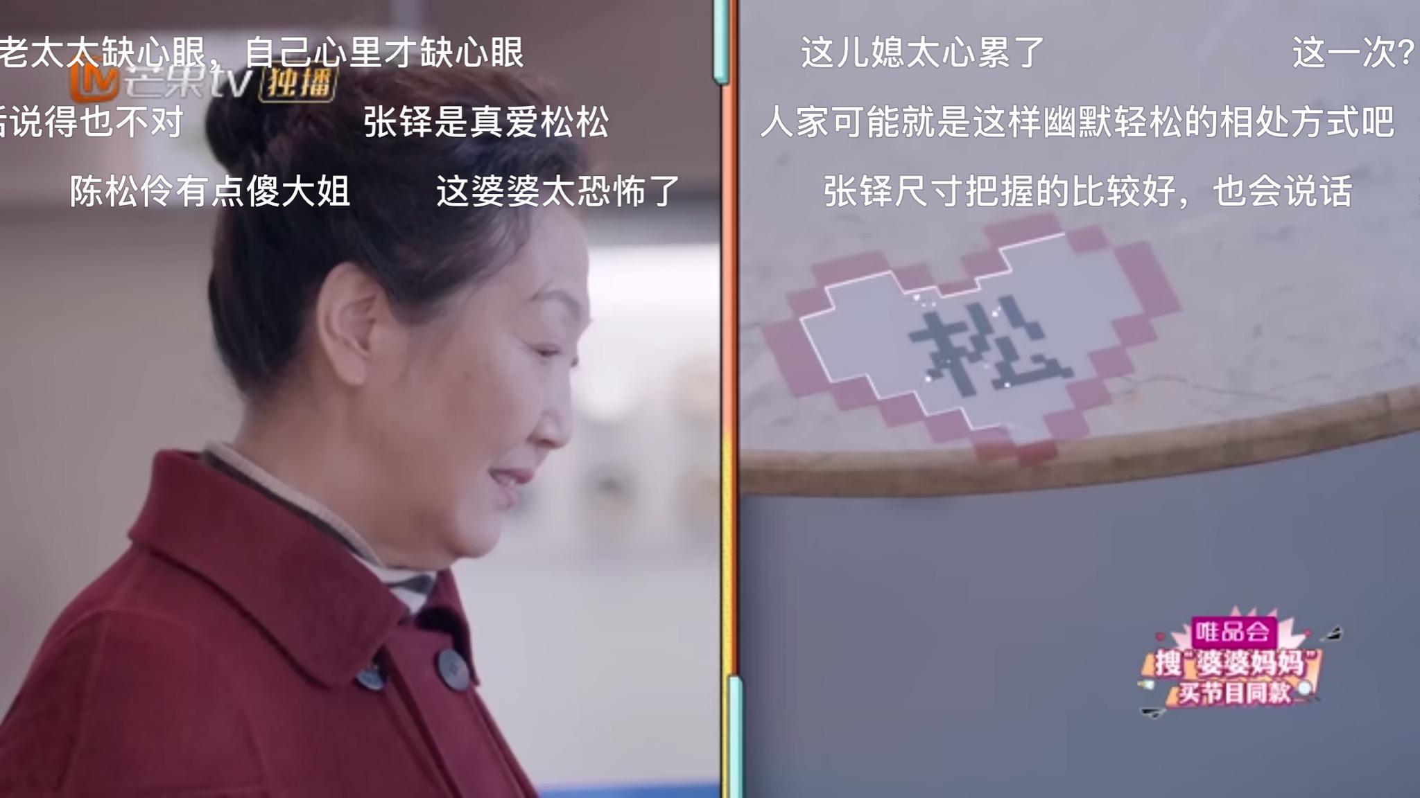 张铎妈妈是奇葩？我看对婆婆藏着敌意的陈松伶，才是真的难搞