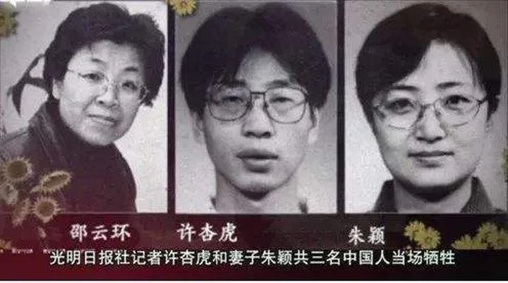 1999美轰炸我驻南使馆后的交锋：曾经的隐忍，为