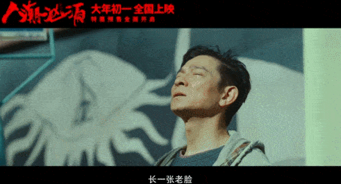 总票房43亿！“换”了4张脸的他，才是春节档最大的赢家