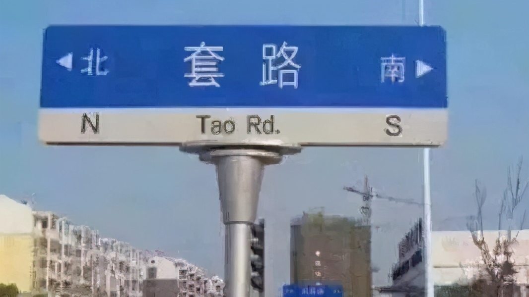 你现在用的营销套路，都是古人玩剩下的