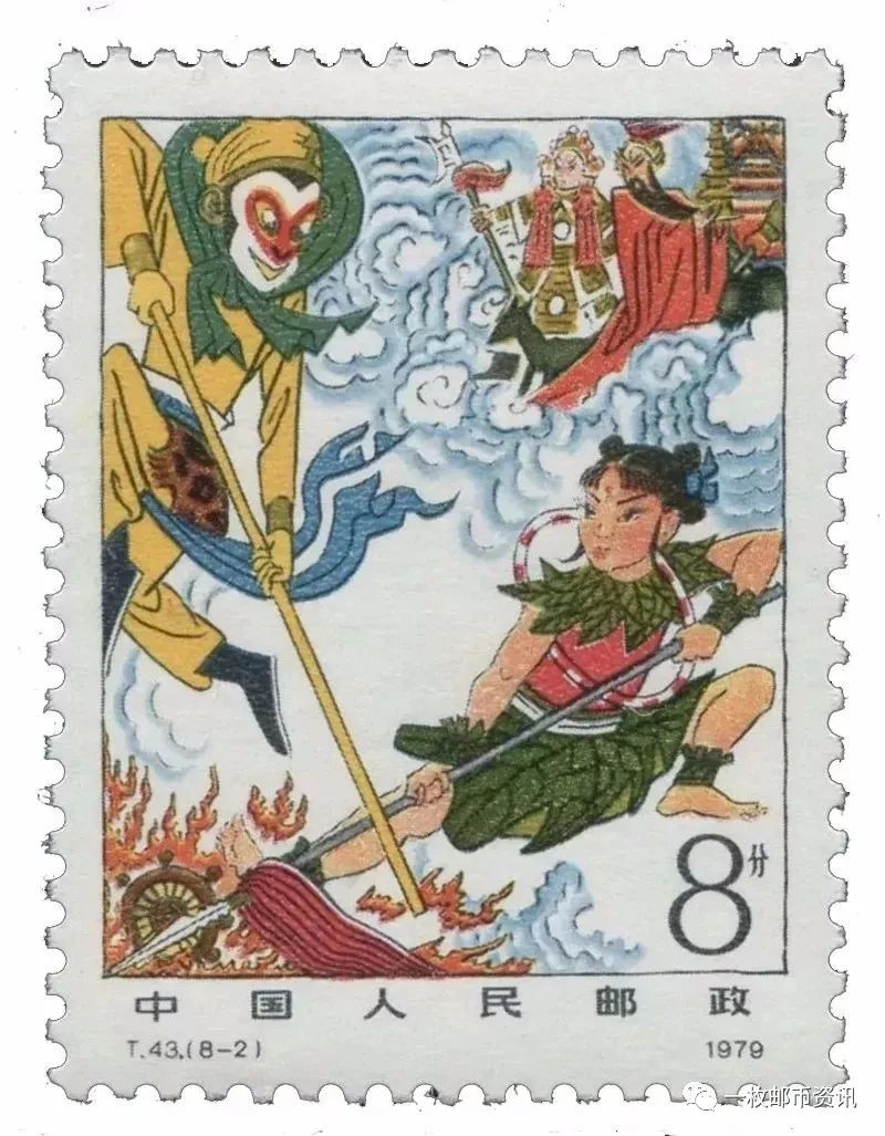 邮票上的哪吒