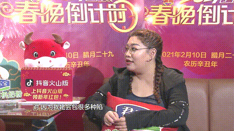 " 2021 distant are inspected spring time late " the twelfth month of the lunar year 29, tomorrow morning at 8 o'clock, more than 10 hours of interactive direct seeding, wonderful have me, happiness joyous song