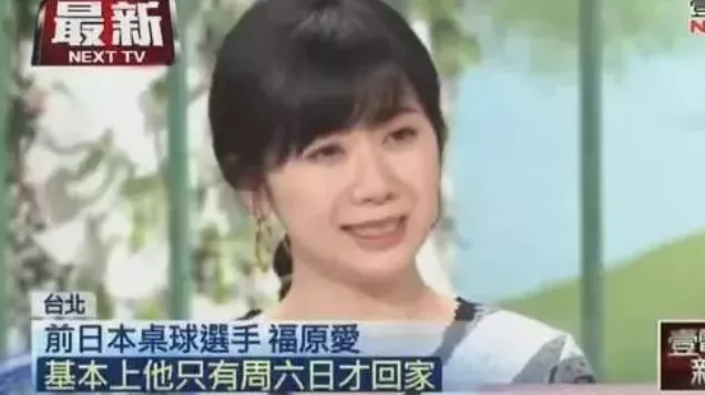 福原爱官宣离婚！遭精神暴力，她终于忍不下去了