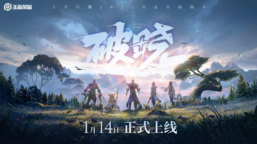 The thing that Wang Zherong boasts ability of sports season end works, deceive people retreat swim leave V8, login to become honorable Wang Zhe