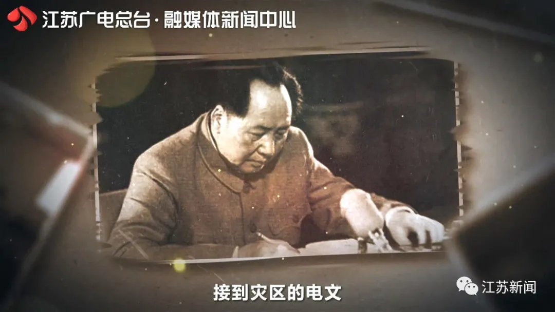 一封电文让毛主席潸然泪下，两个月内四次批示！这项超级工程就此拉开序幕...