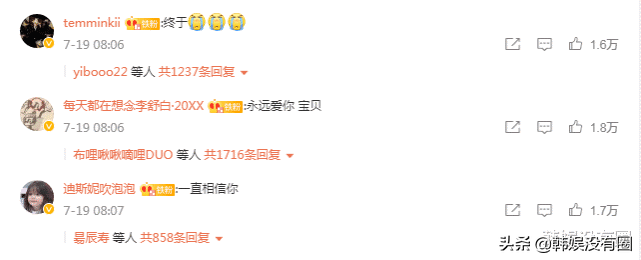 什么引起当年小G娜事件被重提,吴亦凡回应“都美竹、小G娜事件”