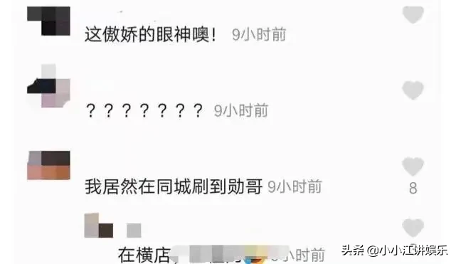 魏大勋520送999朵玫瑰给杨幂，双方默认恋情，坐