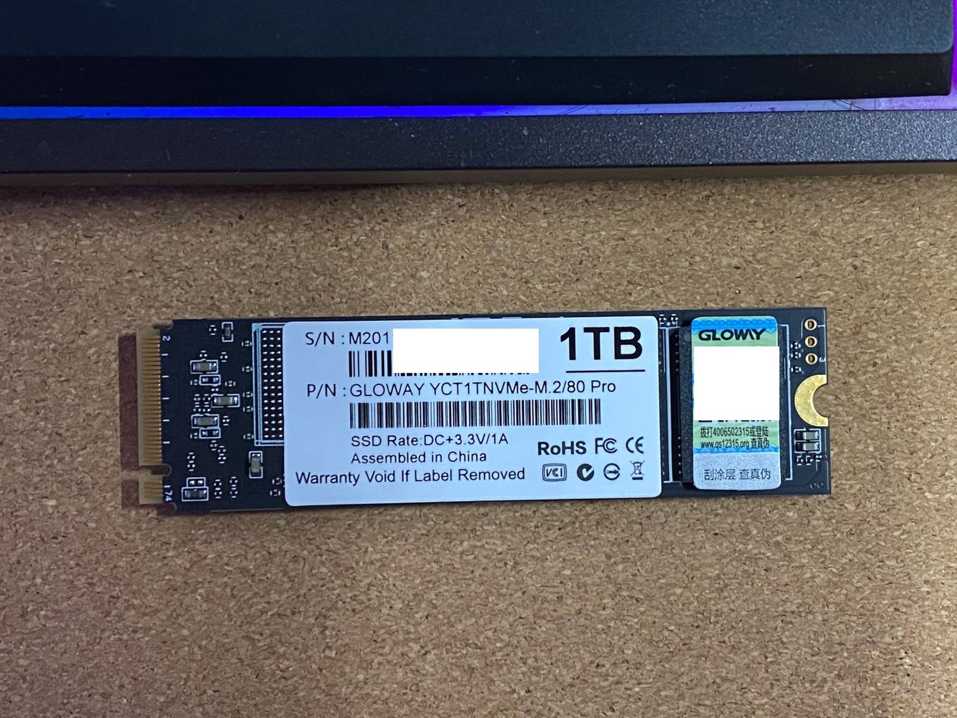 1TB纯国产NVMe SSD，实测性能，结果鹤立鸡群