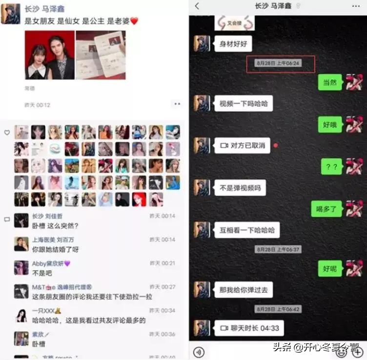 19岁打胎2次，20岁产女，22岁二婚：韩安冉的人生，堪比狗血剧