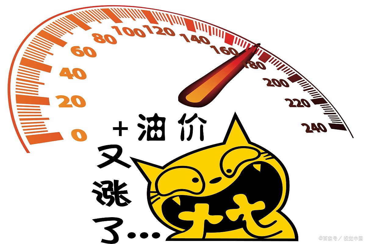 油价调整消息：今天7月4日，各地加油站最新92、