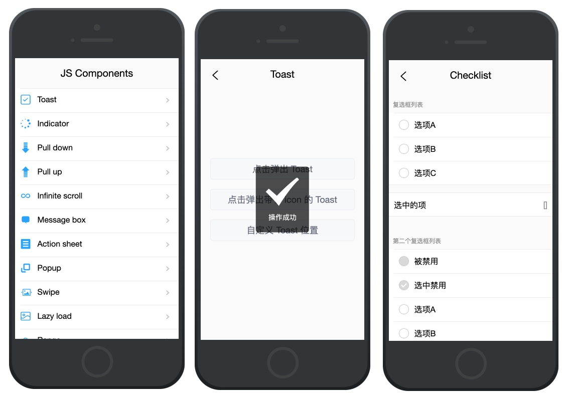 Mint UI-饿了么出品的开源、轻量的移动端 UI 组件库