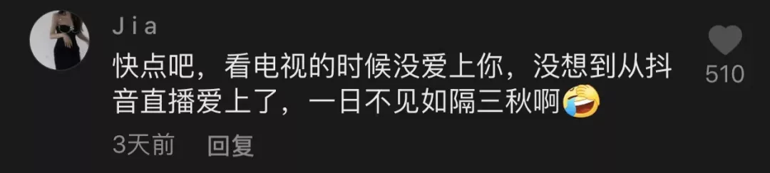 马蓉直播21分钟被骂到下播，李小璐4小时却赚了2000万