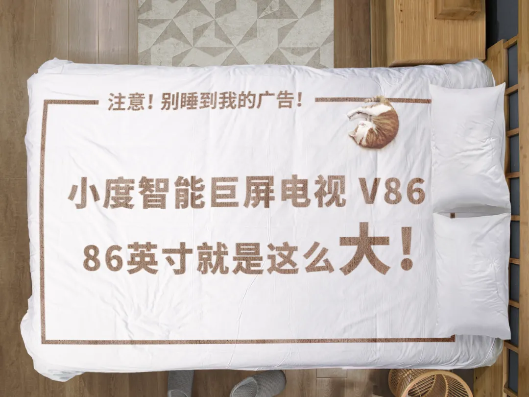 广告投放ROI不理想？最根本的问题在哪？如何做好品牌营销战略？