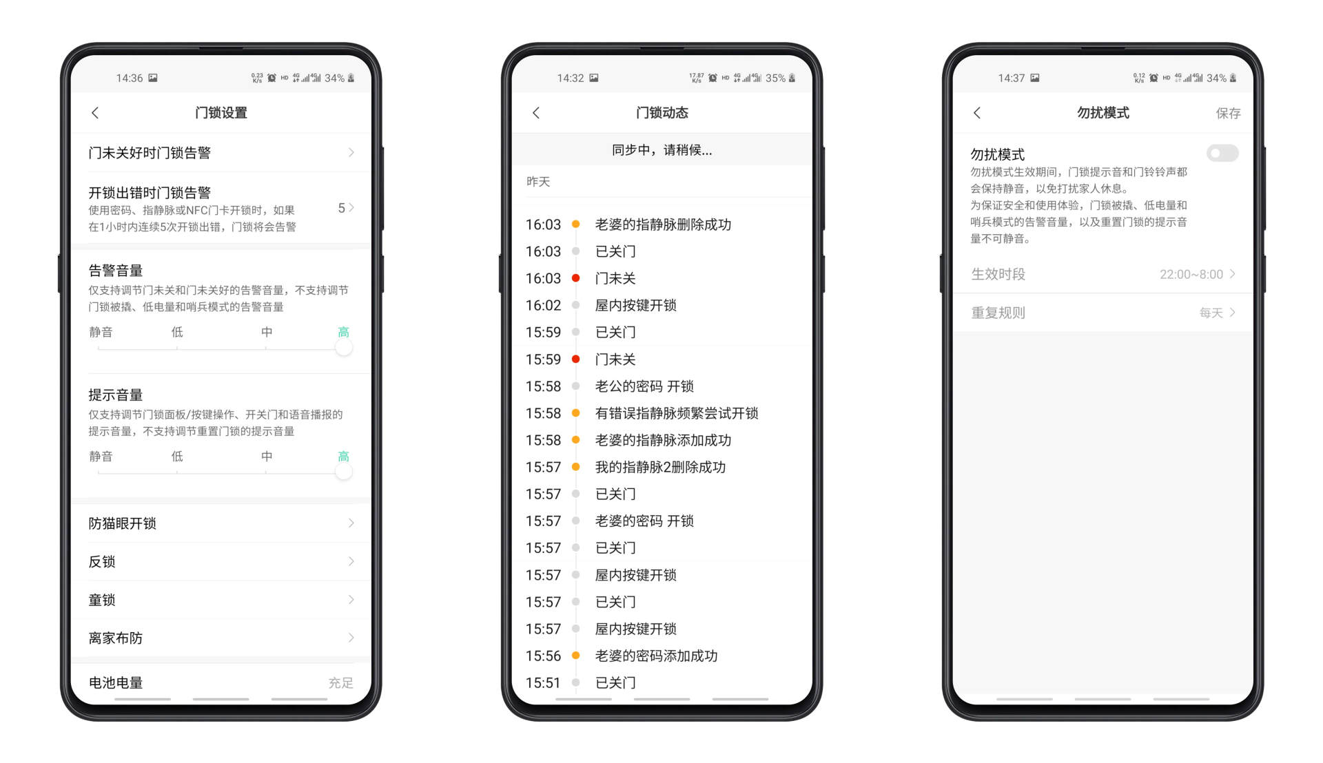 指静脉到底是噱头还是真香 鹿客SV40指静脉智能锁初体验