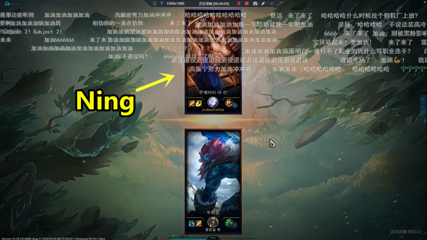 宁王哭腔回应盲僧竞速：我地位没那么高，退不退役不是我说了算