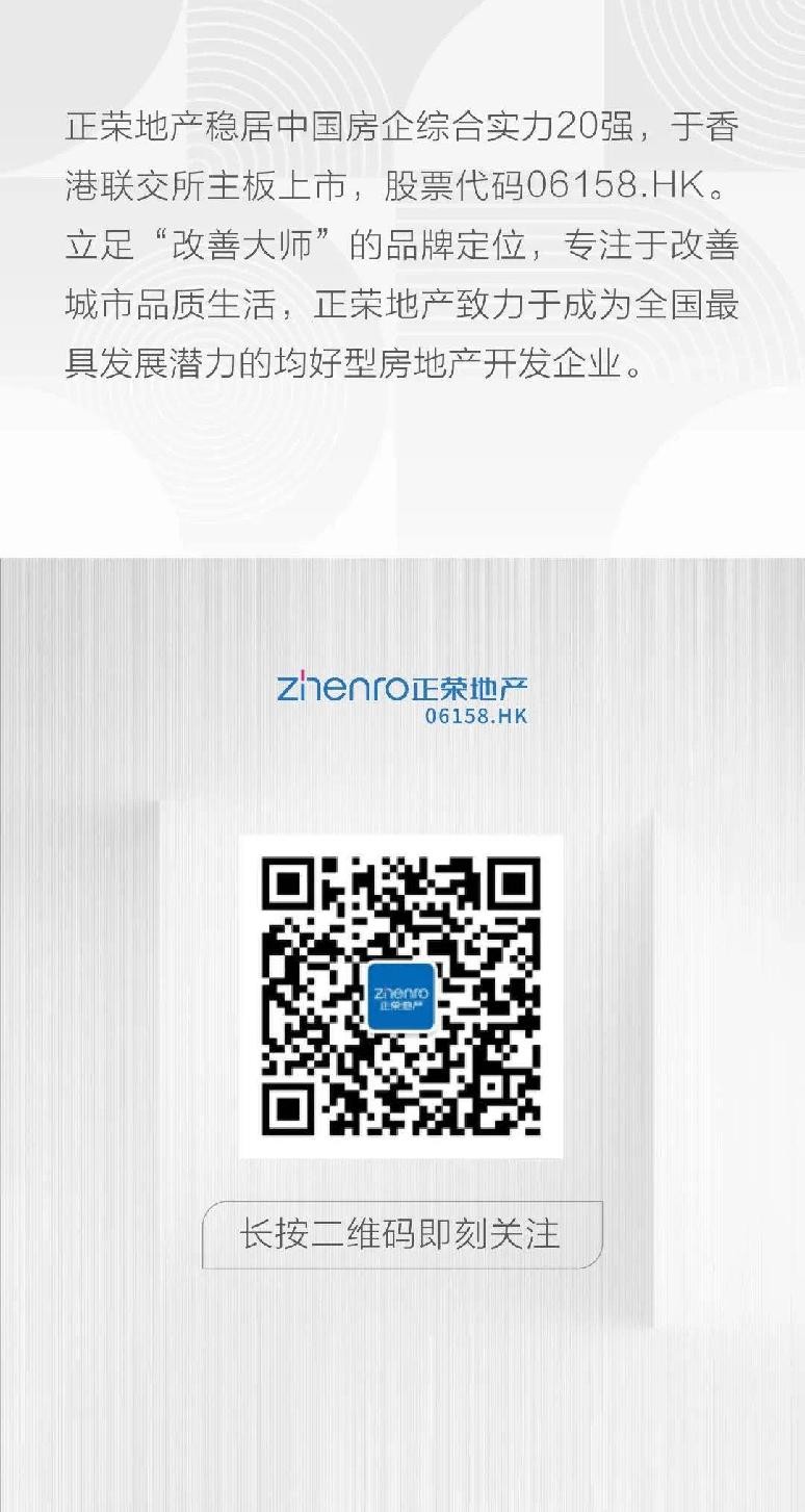 润栖府｜城东纯新盘首开在即，德系精装品牌全曝光