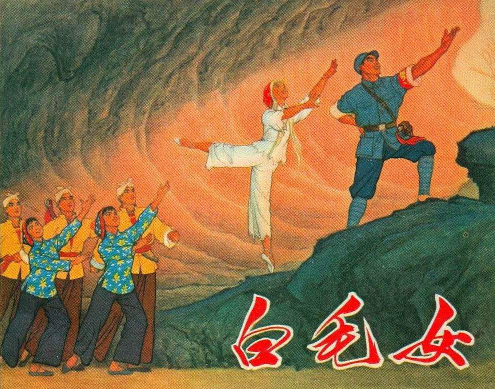 《红灯记》《沙家浜》样板戏影响大，并不是因